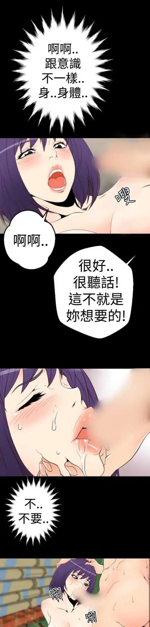 sefirot第7话