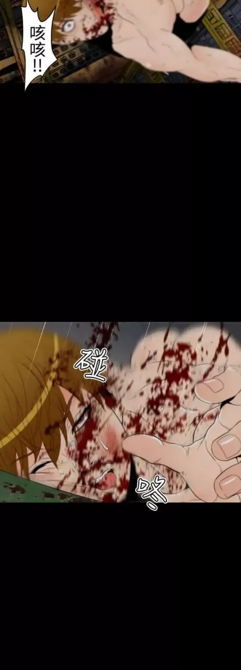 sefirot第8话
