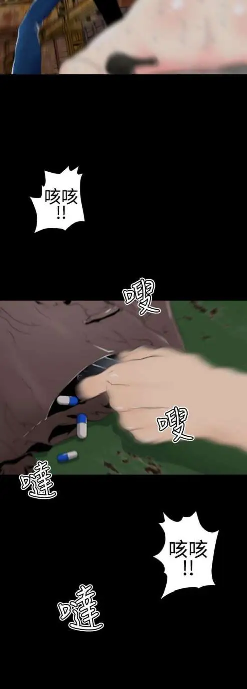 sefirot第8话