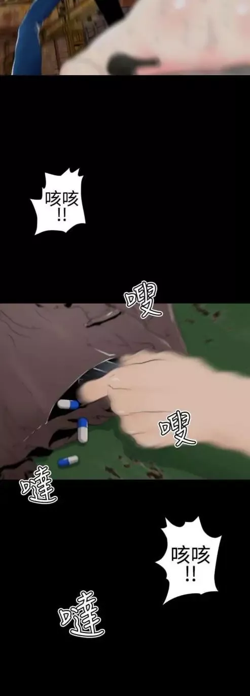 sefirot第8话