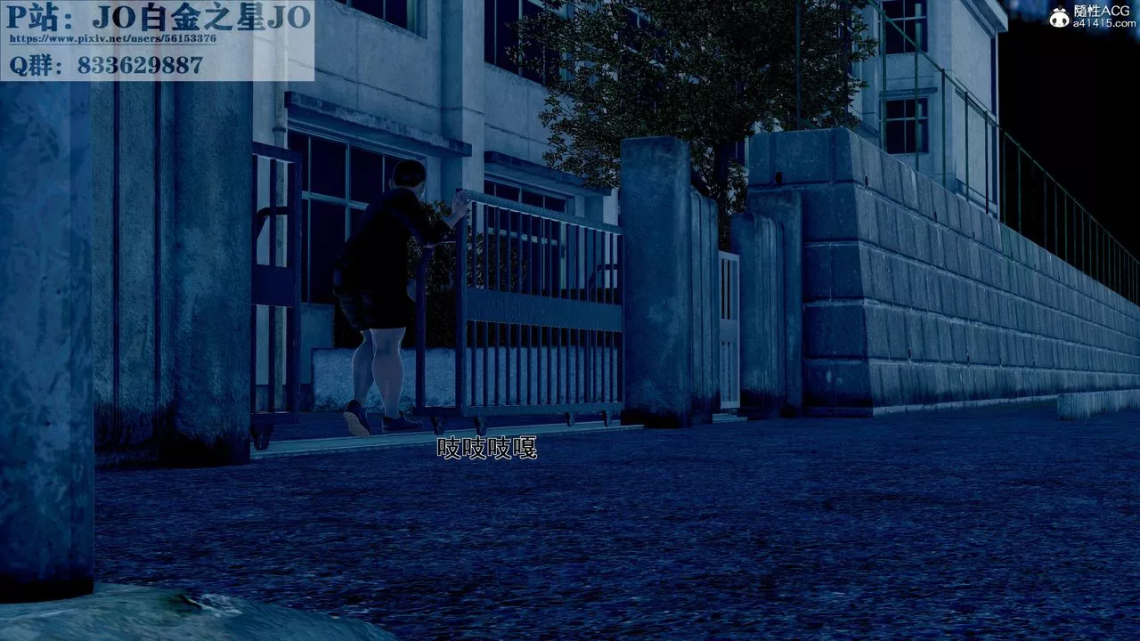 [3D]我的老婆黃雅巖第31話