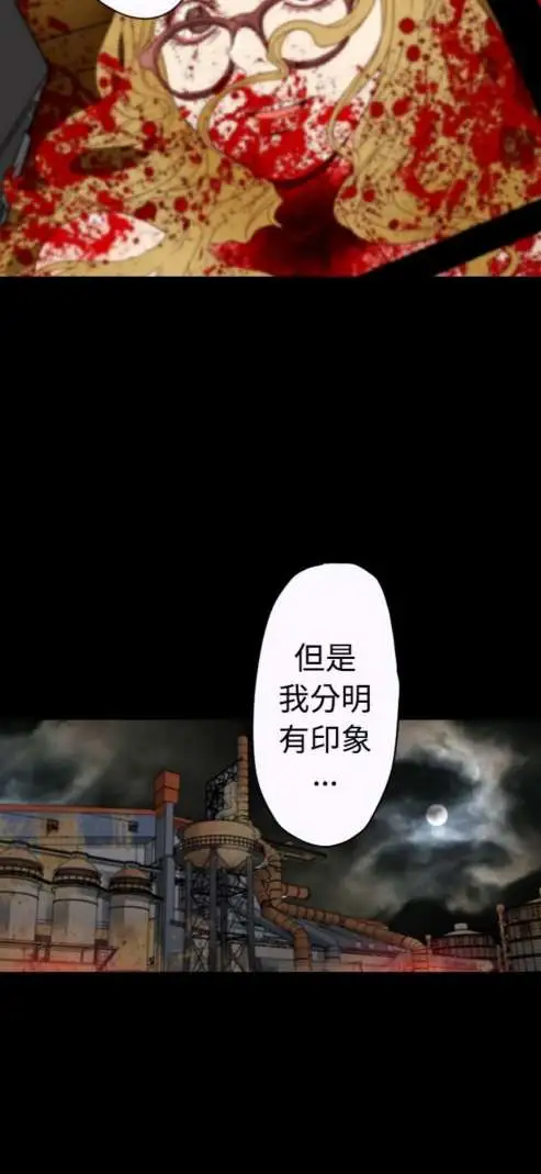 sefirot第9话