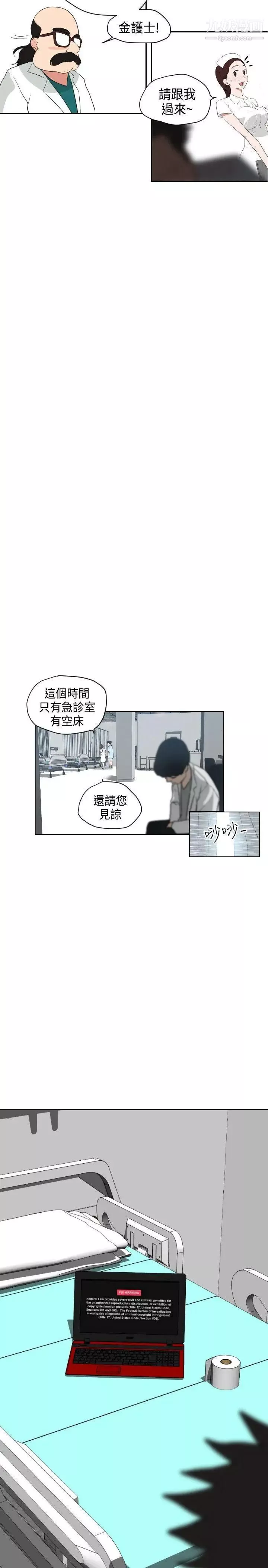 SuperDick第3話