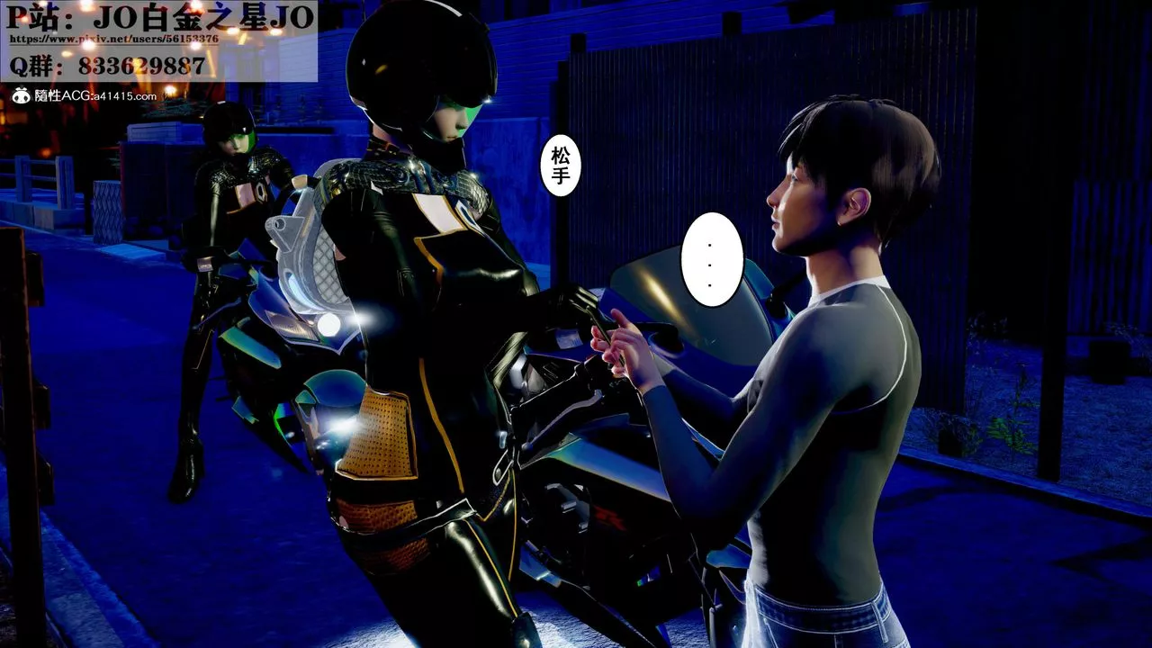 [3D]我的老婆黃雅巖第31話