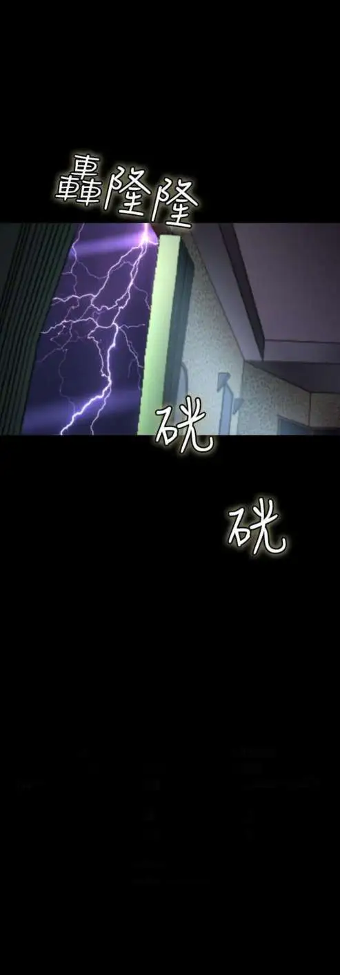 sefirot第10话