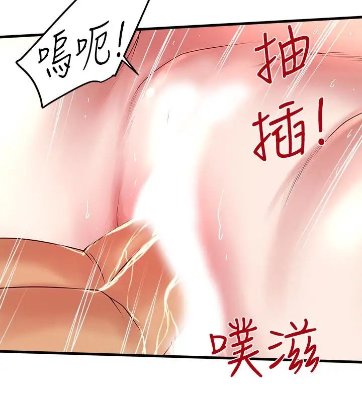 下女,初希第53話-用下面承接日的欲望
