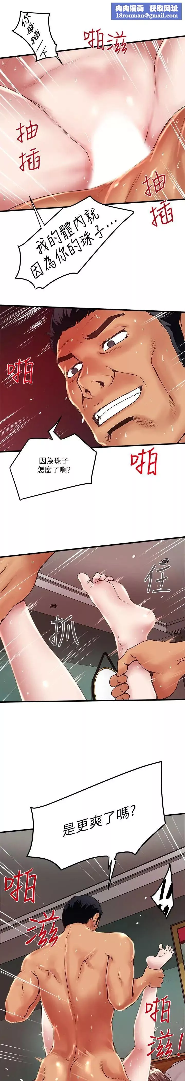下女,初希第53話-用下面承接日的欲望