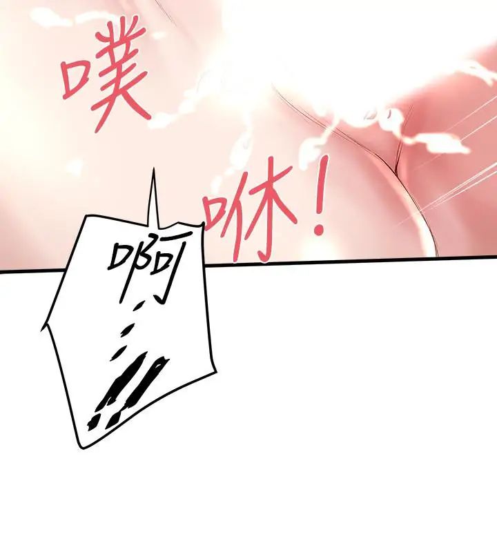 下女,初希第53話-用下面承接日的欲望