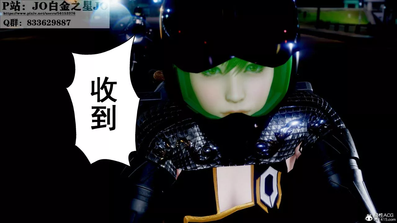 [3D]我的老婆黃雅巖第31話