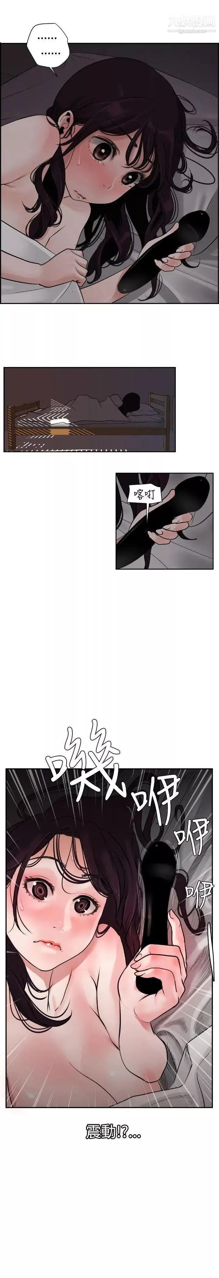 SuperDick第6話