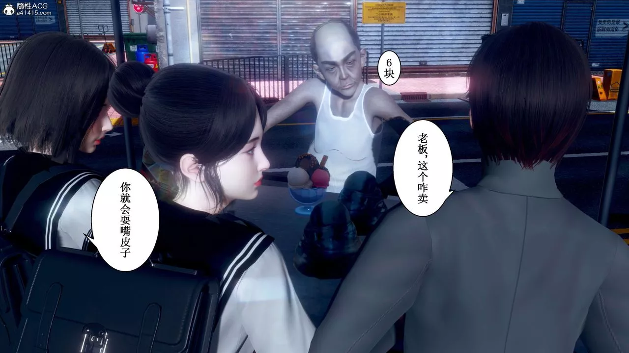 [3D]我的老婆黃雅巖第32話