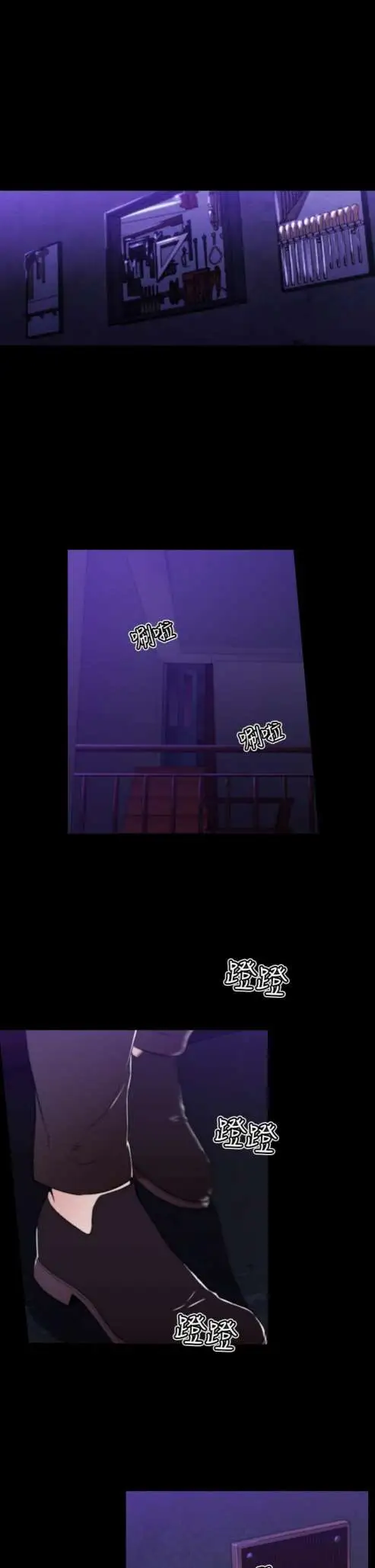 sefirot第12话