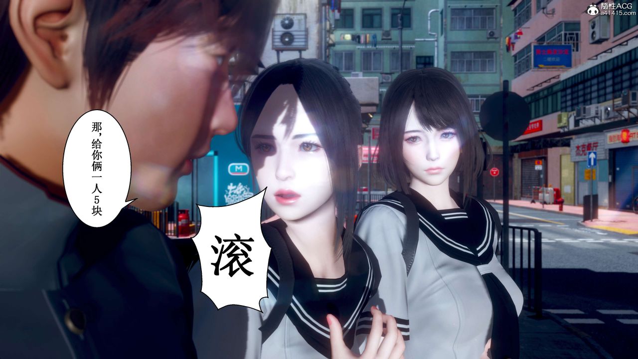 [3D]我的老婆黃雅巖第32話