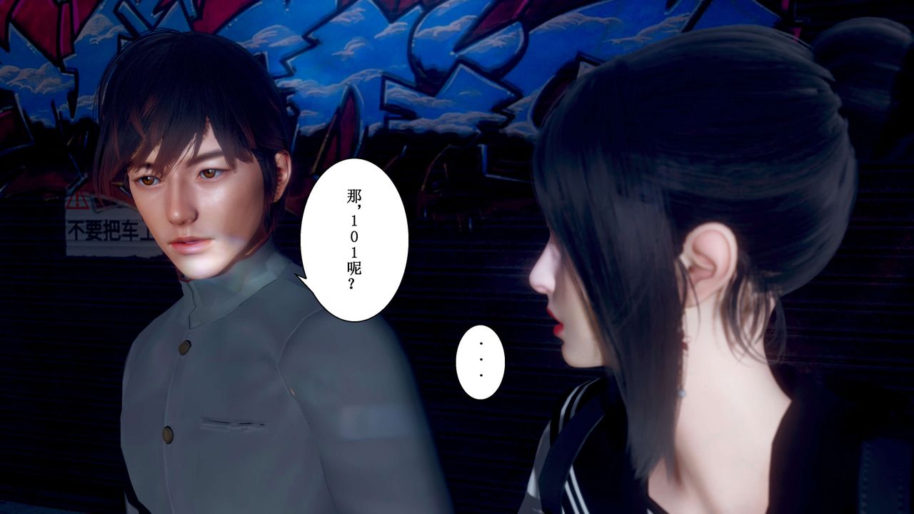 [3D]我的老婆黃雅巖第32話