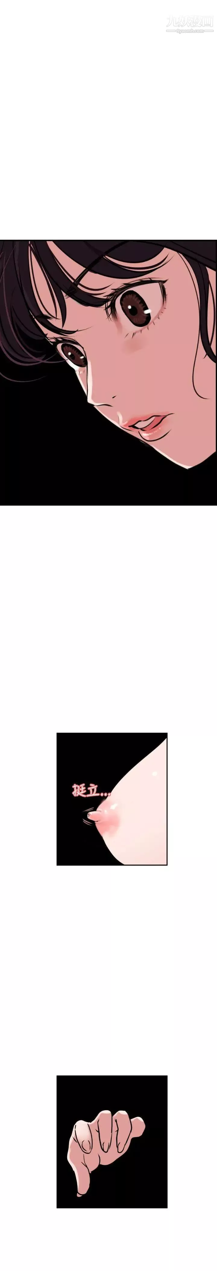 SuperDick第6話