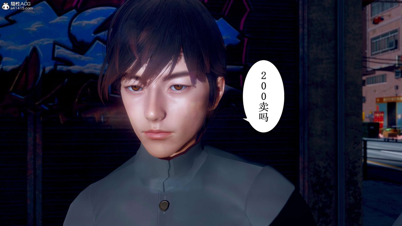 [3D]我的老婆黃雅巖第32話