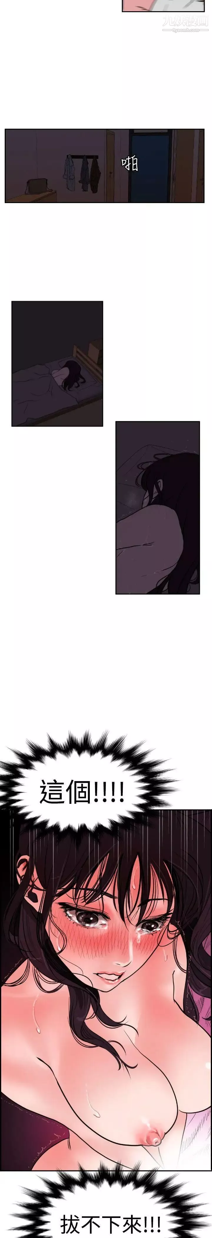 SuperDick第6話