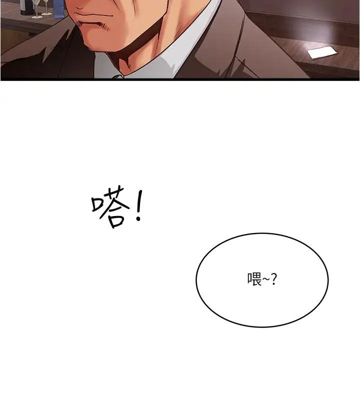 下女,初希第55话-变成老公朋友的玩物