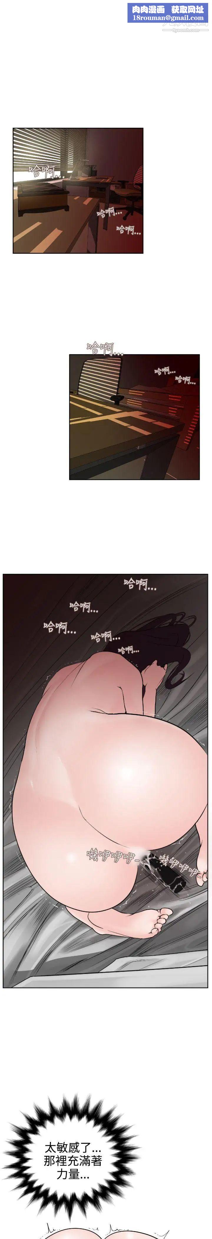 SuperDick第7話