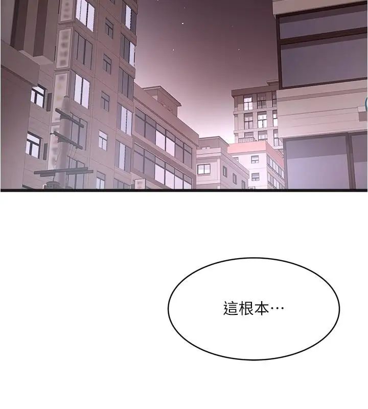 下女,初希第55话-变成老公朋友的玩物