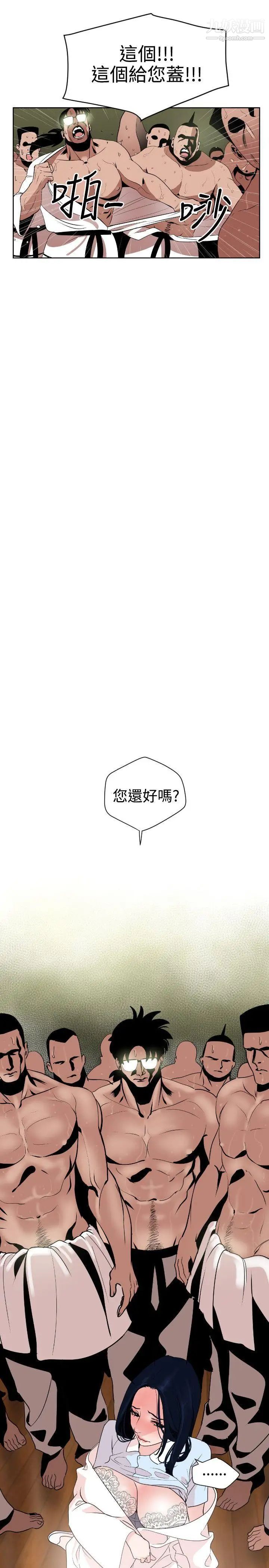 SuperDick第7话