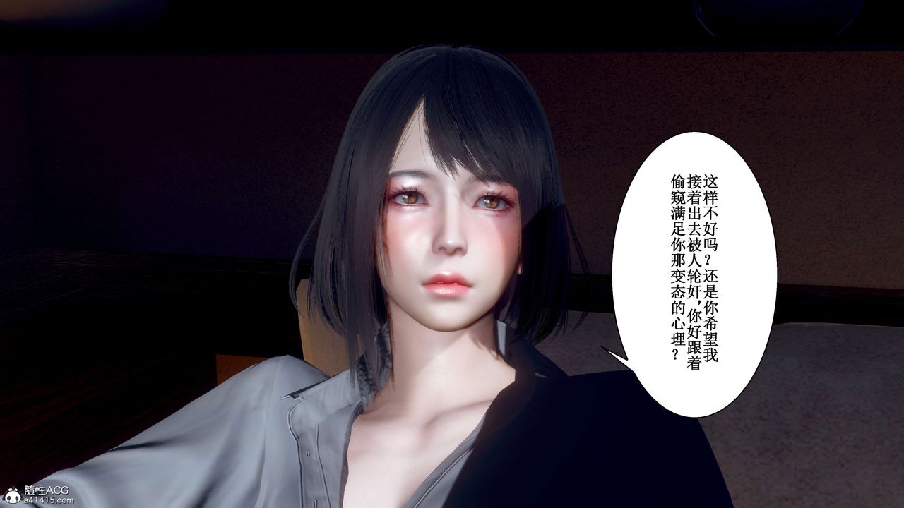 [3D]我的老婆黃雅巖第32話
