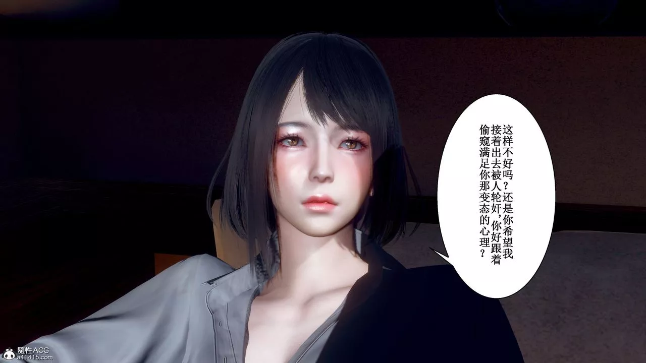 [3D]我的老婆黃雅巖第32話