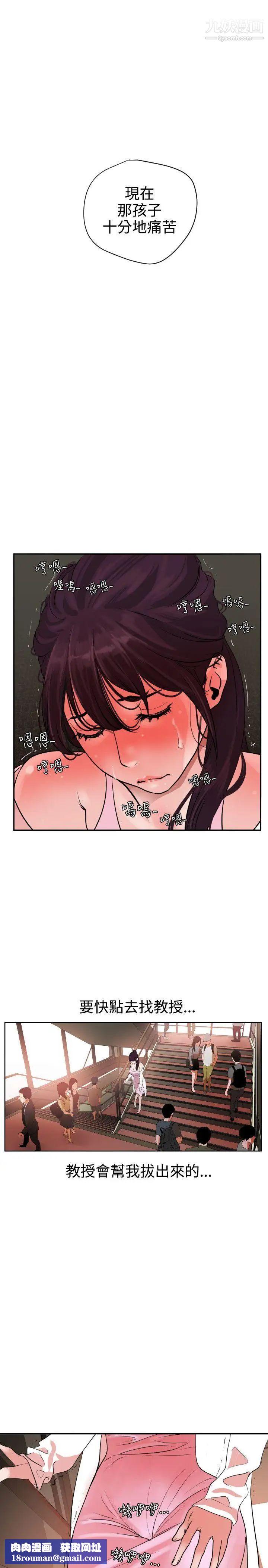 SuperDick第7話