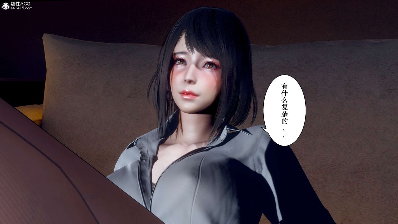 [3D]我的老婆黃雅巖第32話