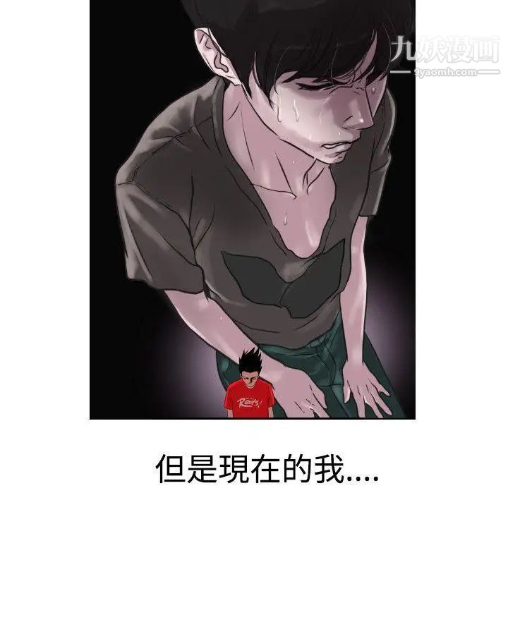 SuperDick第7話