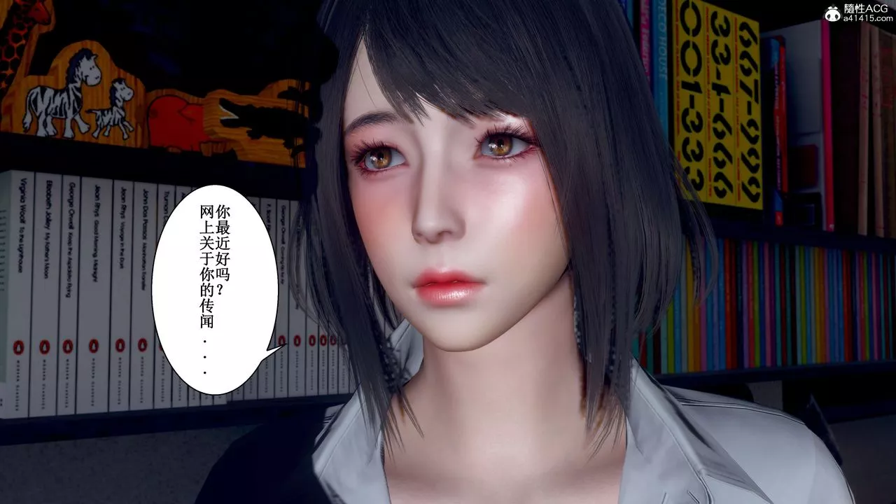 [3D]我的老婆黃雅巖第32話