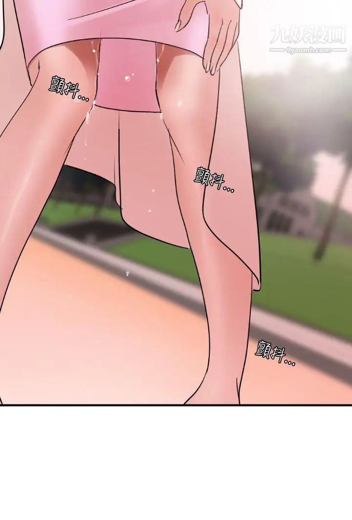 SuperDick第8話