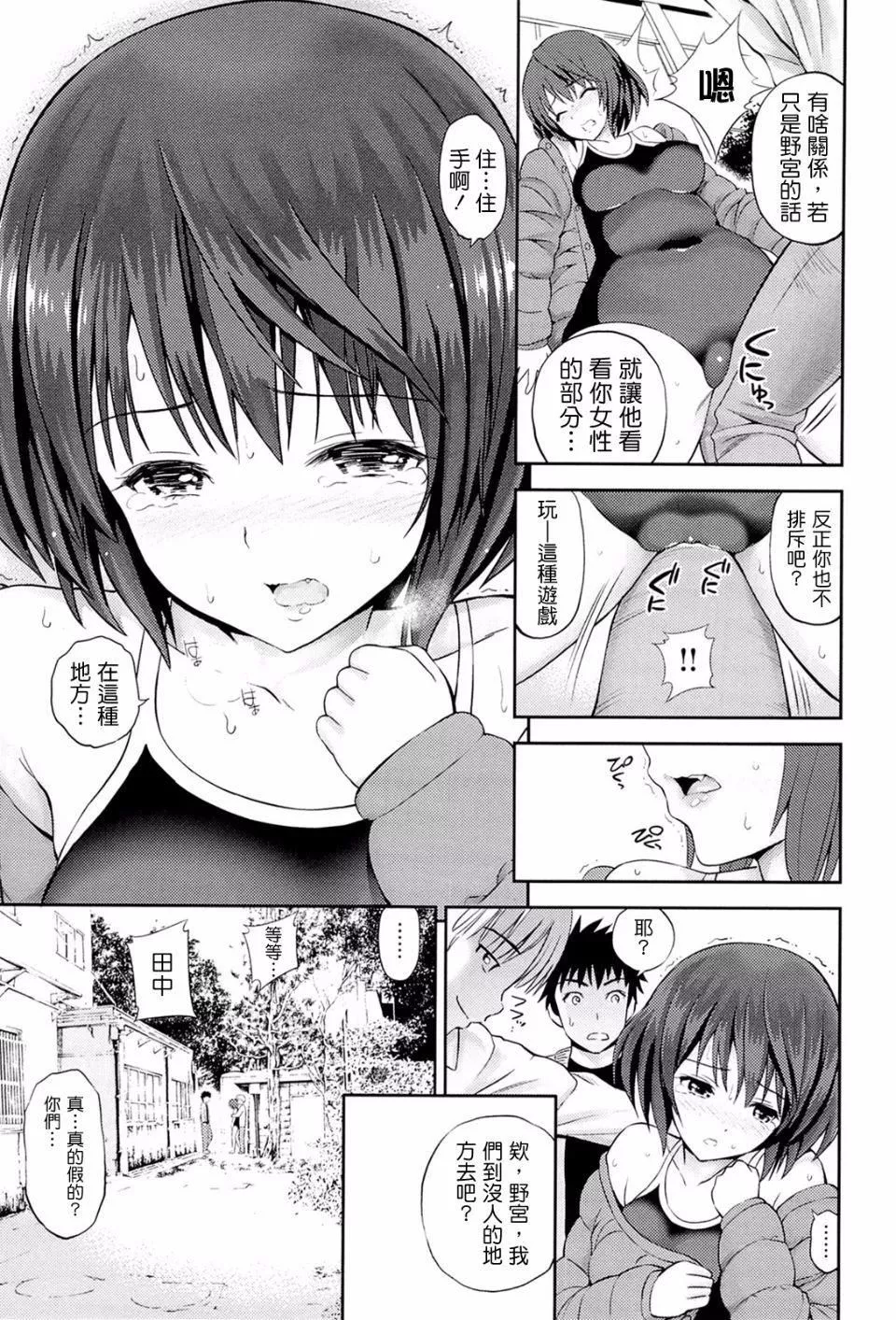 [八尋ぽち]ラブマチオ[八尋ぽち]ラブマチオ