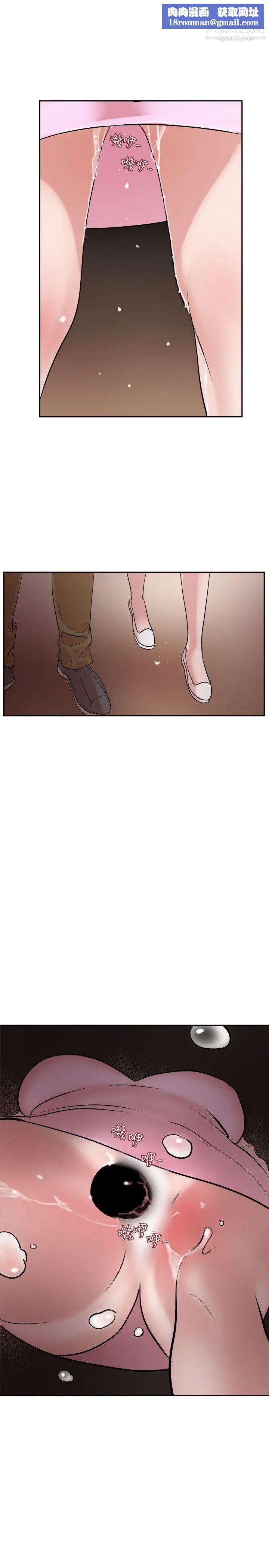SuperDick第8话