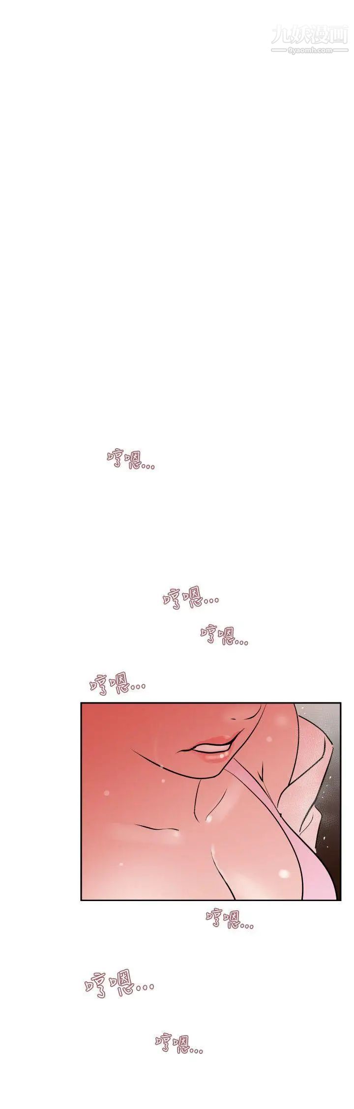 SuperDick第8話