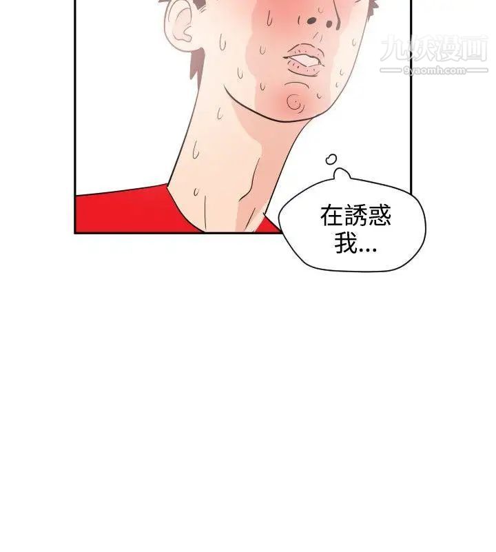 SuperDick第8話