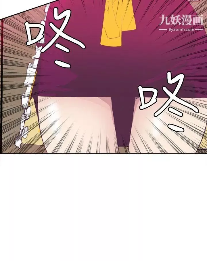 神級公務員第4話