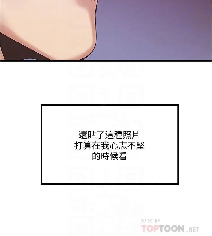 下女,初希第58話-面對脆弱老婆的異樣情感