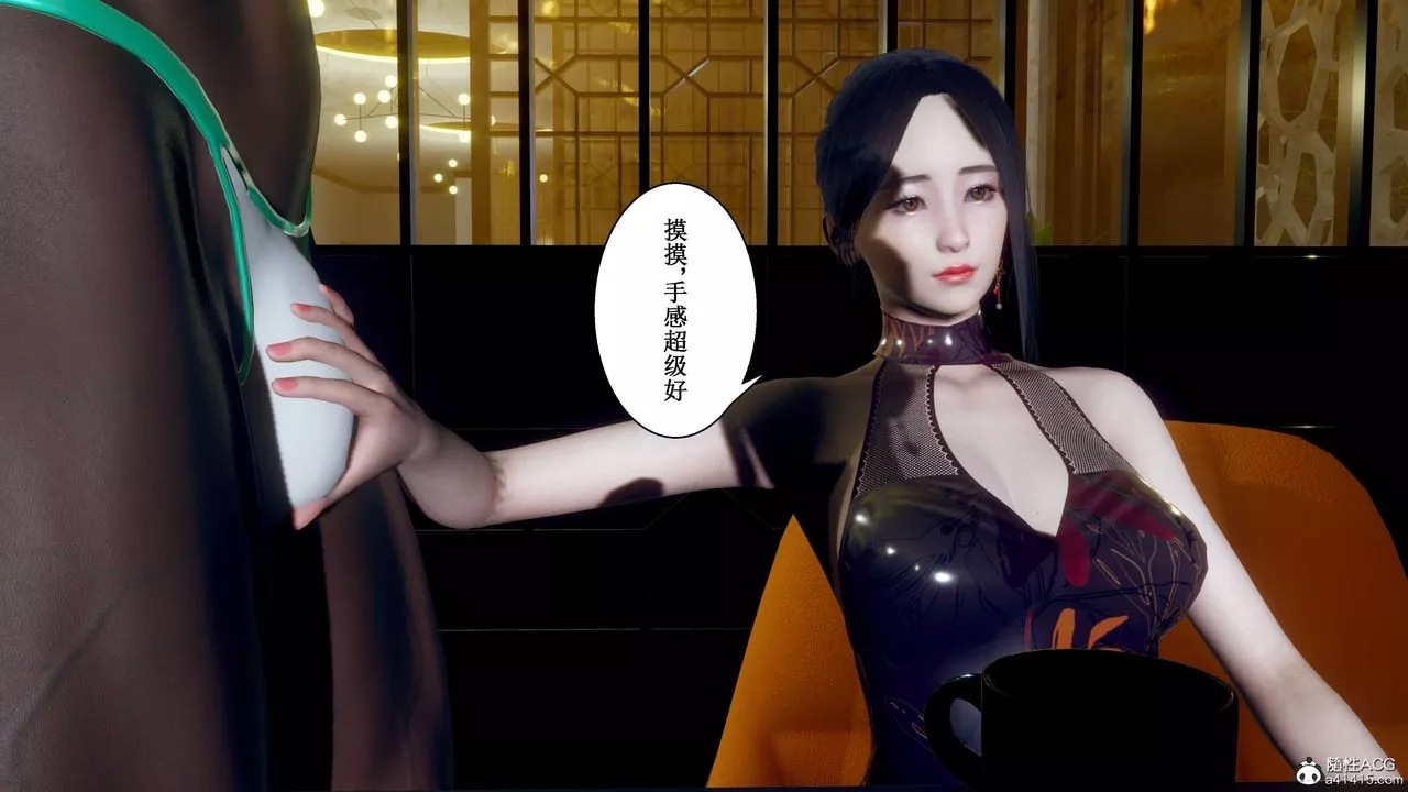 [3D]我的老婆黃雅巖第33話