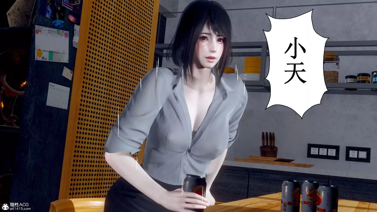 [3D]我的老婆黃雅巖第33話