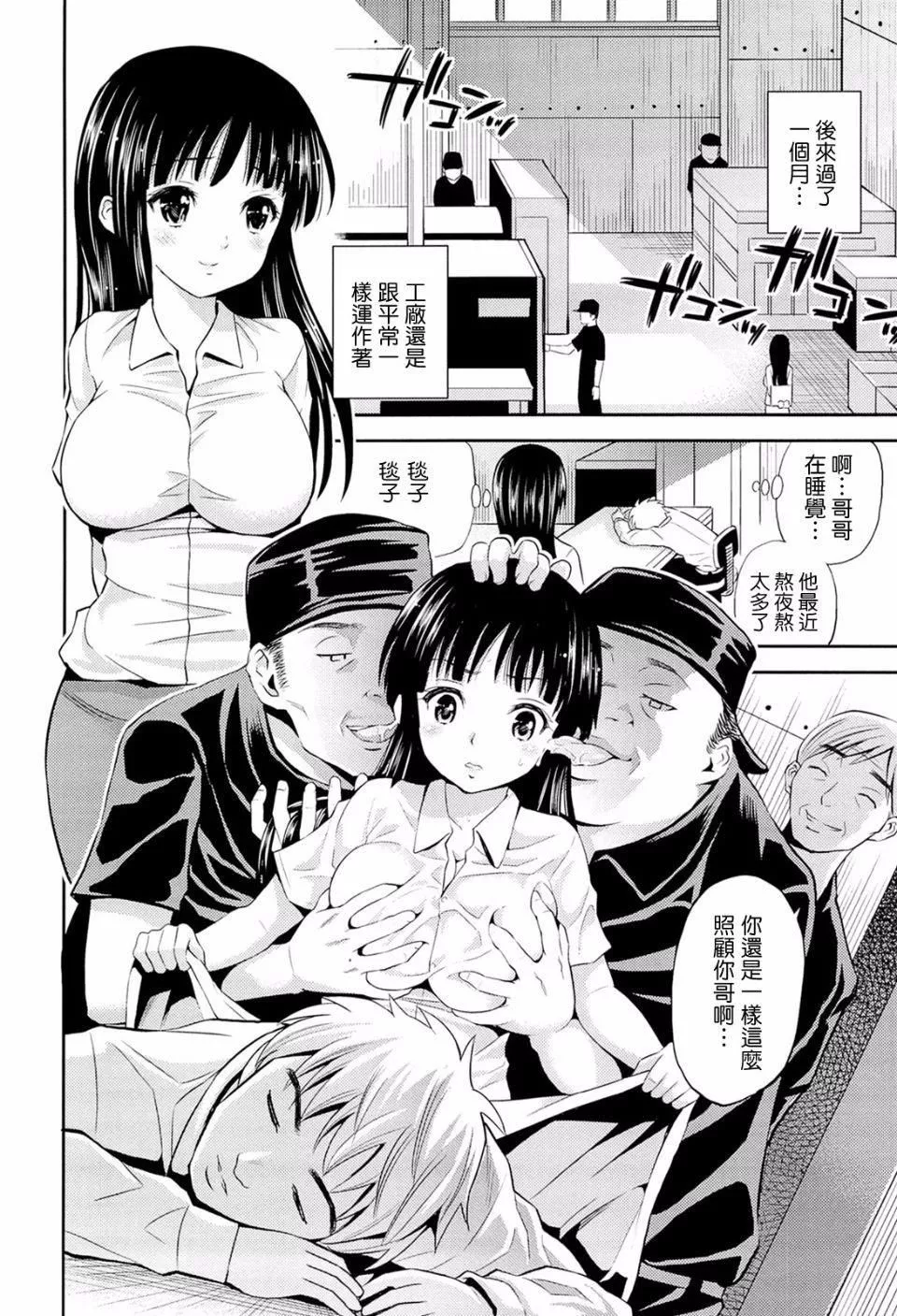 [八尋ぽち]ラブマチオ[八尋ぽち]ラブマチオ