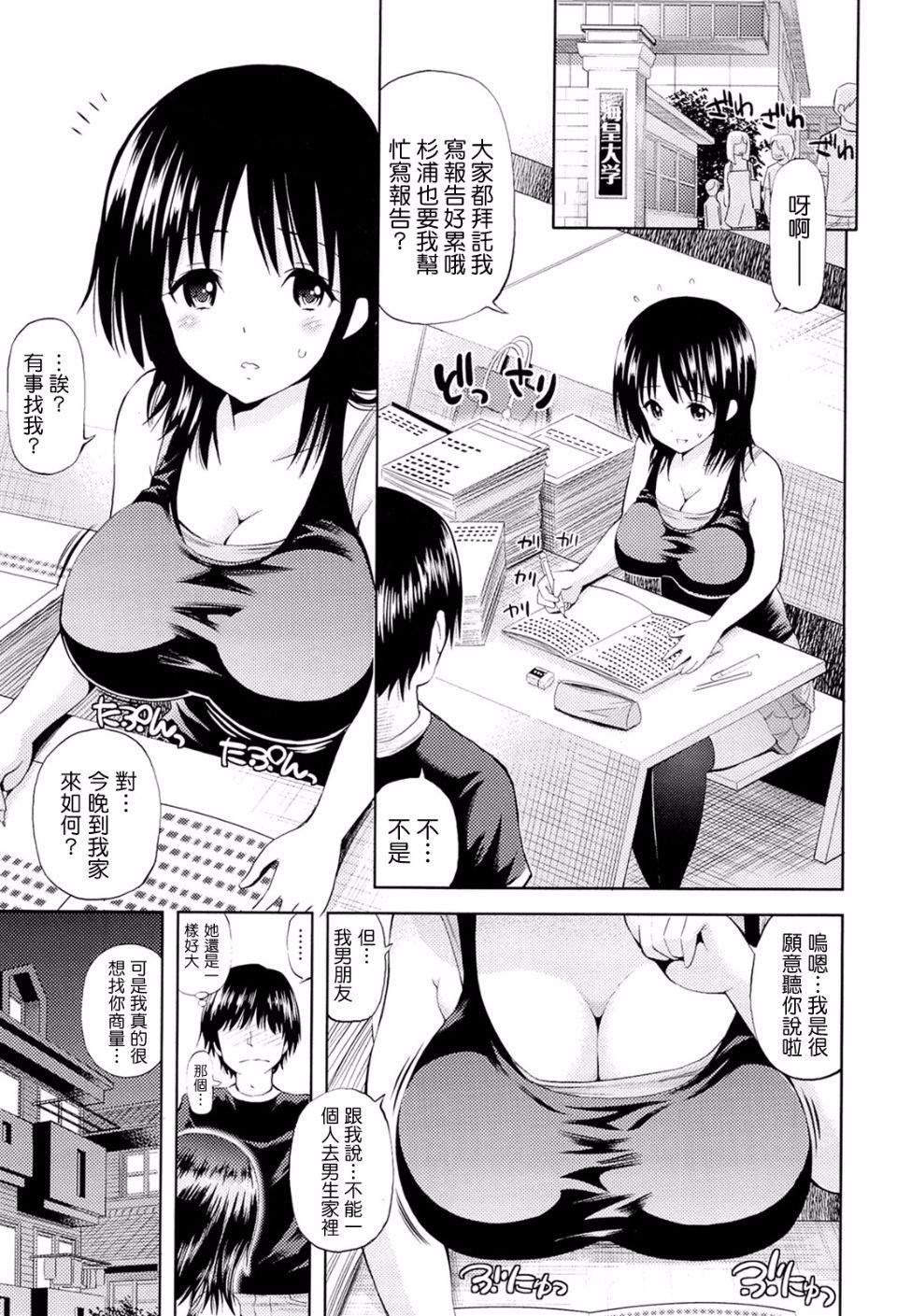 [八尋ぽち]ラブマチオ[八尋ぽち]ラブマチオ