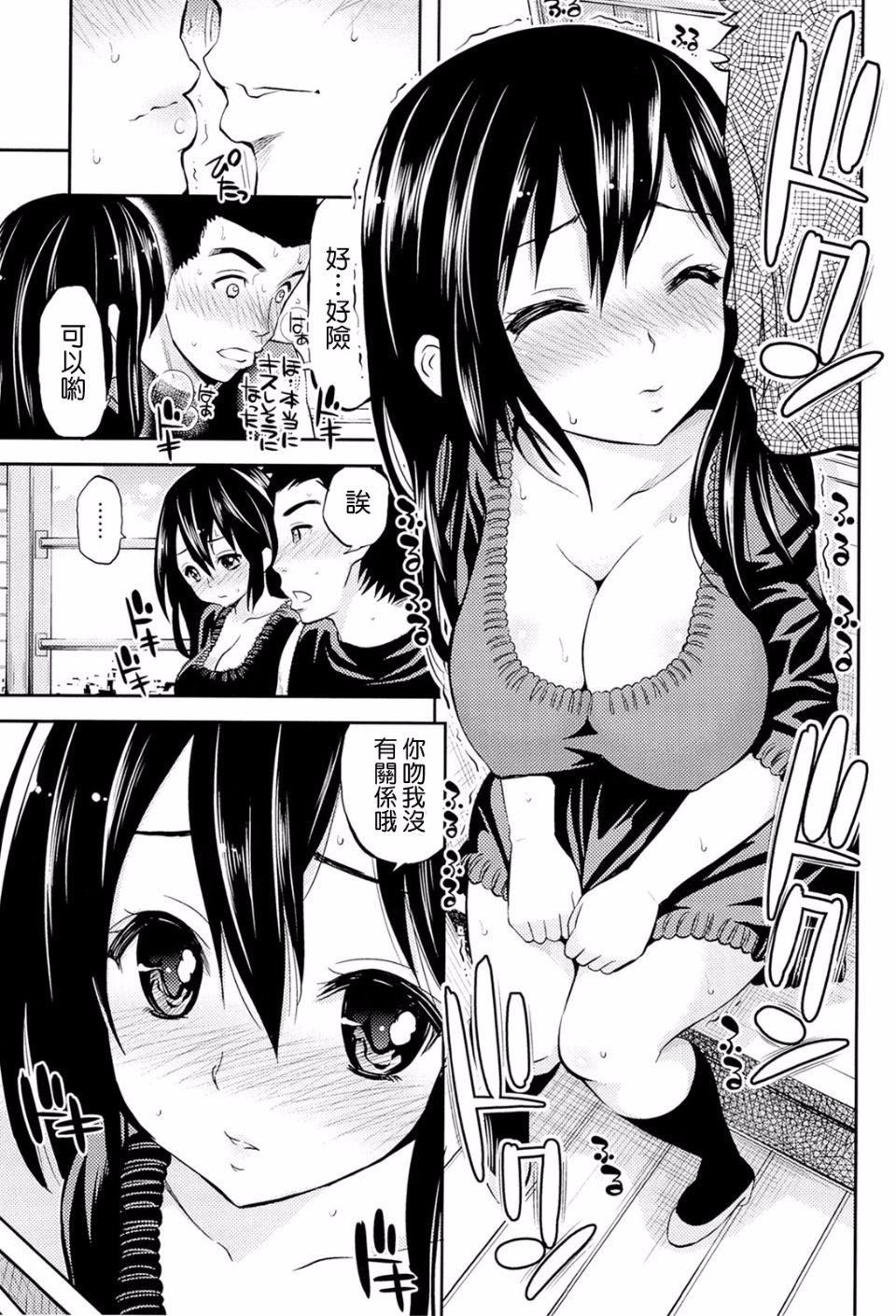 [八寻ぽち]ラブマチオ[八寻ぽち]ラブマチオ