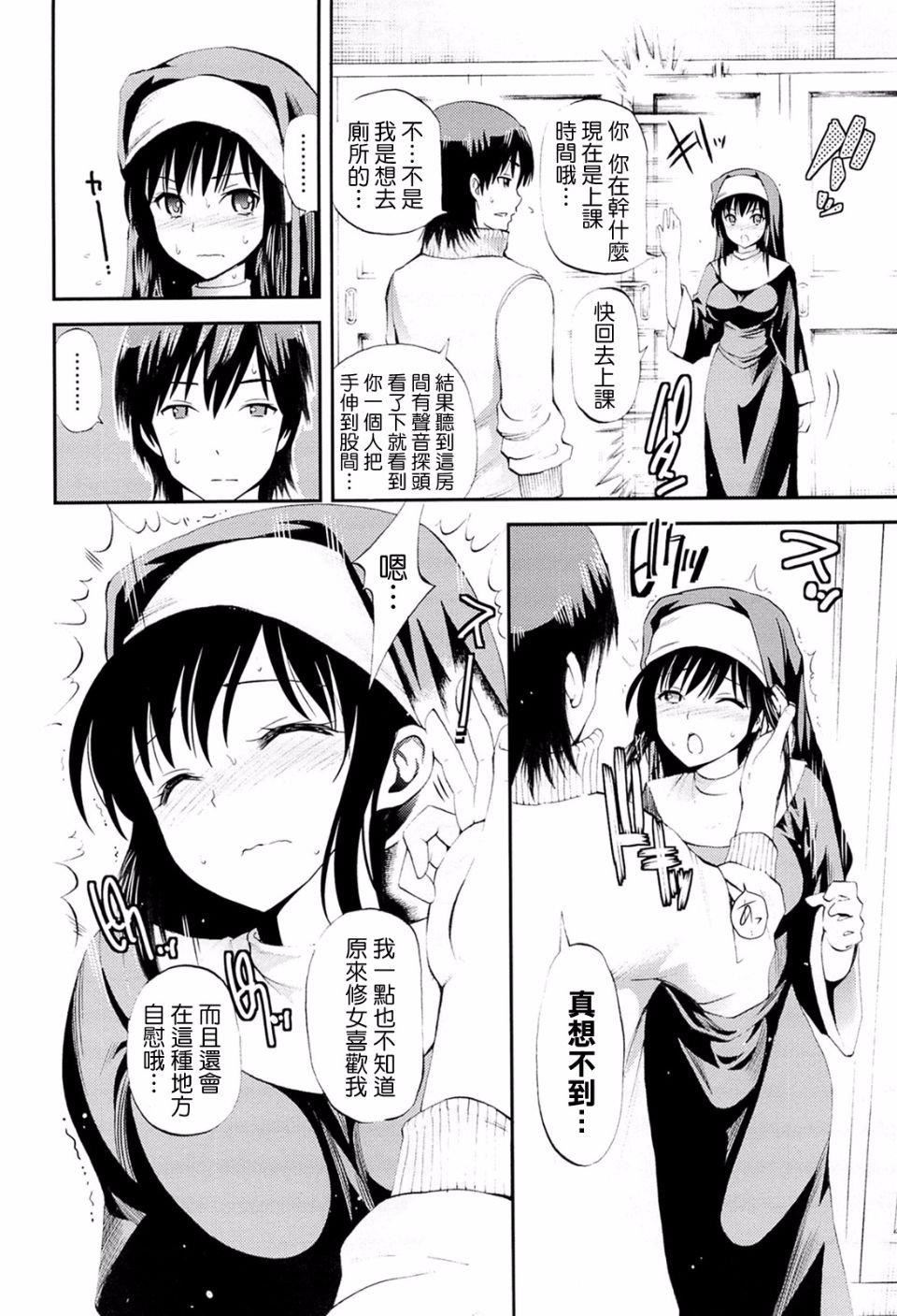 [八尋ぽち]ラブマチオ[八尋ぽち]ラブマチオ