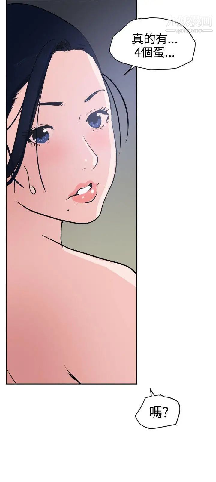 SuperDick第13话