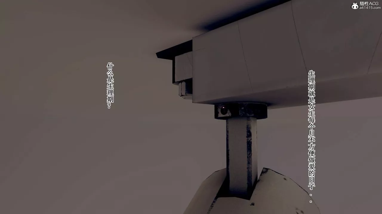 [3D]我的老婆黃雅巖第34話