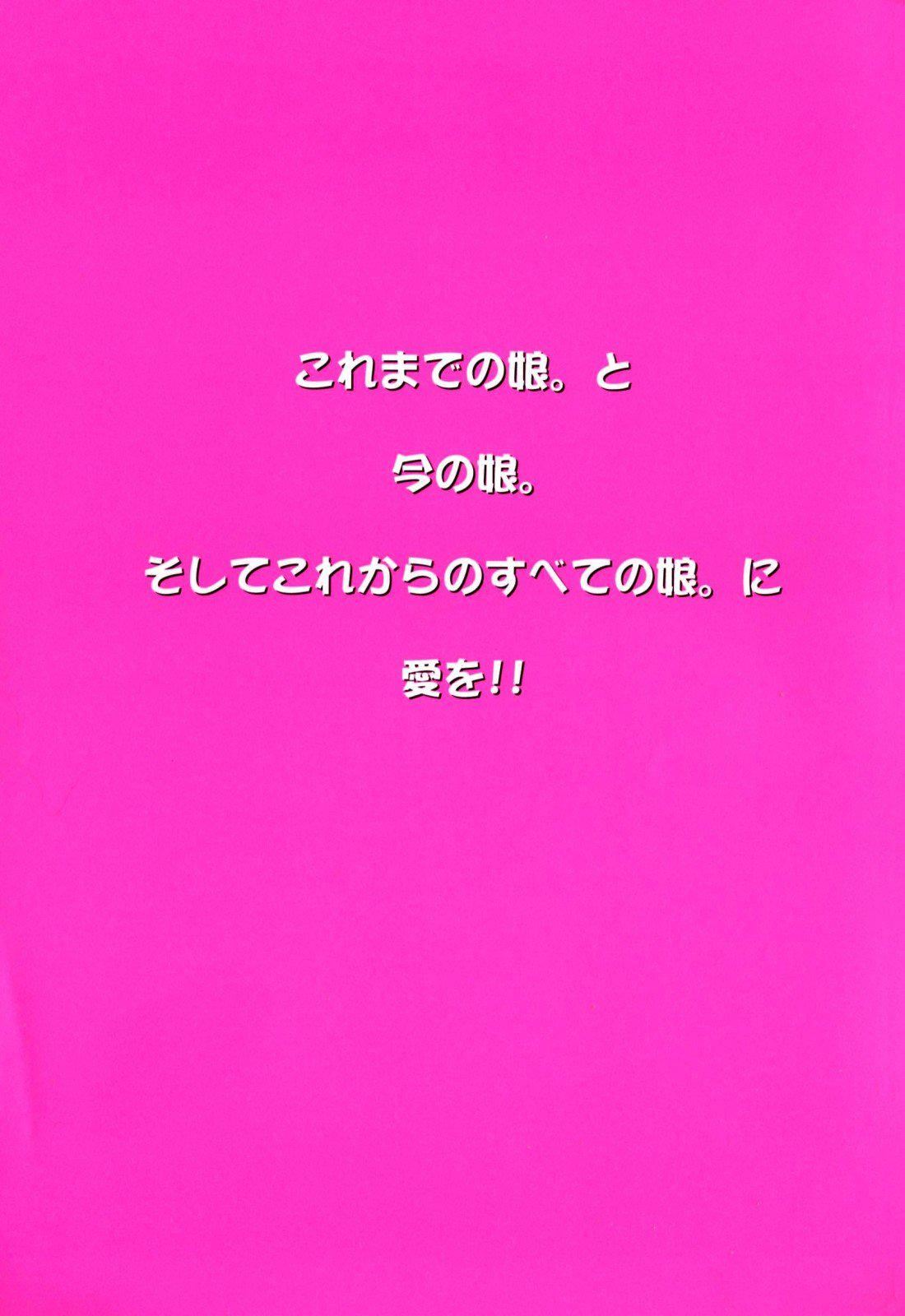 [师走の翁]シャイニング娘。7.のいる风俗ビル限定版[InandOut][中文版][师走の翁]シャイニング娘。7.のいる风俗ビル限定版[InandOut][中文版]