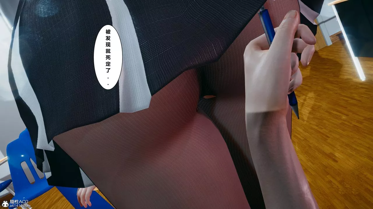 [3D]我的老婆黃雅巖番外1-我和黄老师的第一次