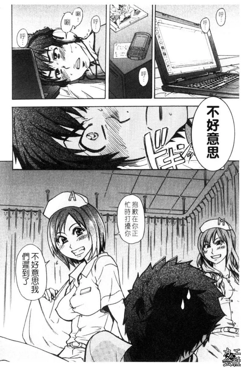 [師走の翁]シャイニング娘。7.のいる風俗ビル限定版[InandOut][中文版][師走の翁]シャイニング娘。7.のいる風俗ビル限定版[InandOut][中文版]