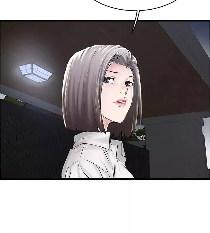 下女,初希第63話-你真的在發春嗎
